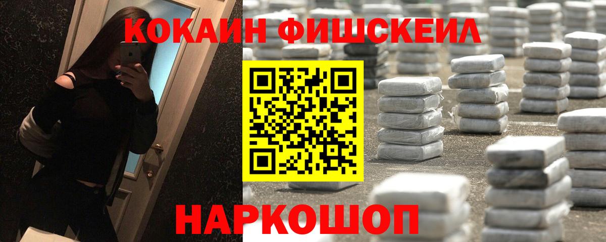 КОКАИН Columbia Асино