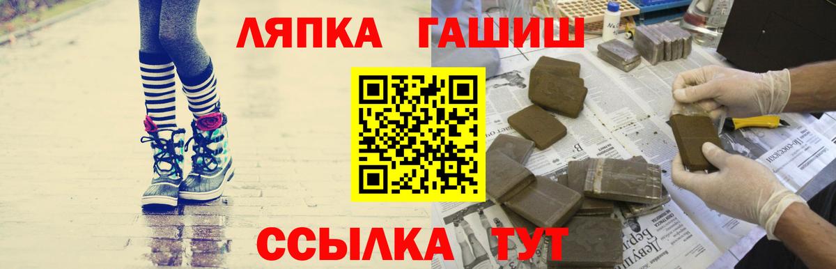 Асино  ГАШ  Гашиш 40% ТГК  Вход с VPN  ГАШ AMNESIA HAZE 