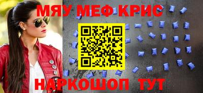 MDMA Новозыбков
