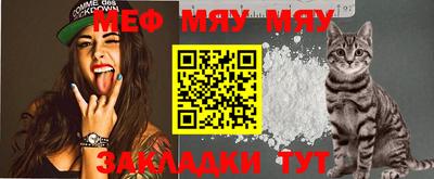 MDMA Новозыбков