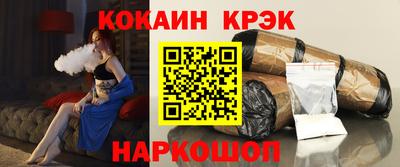 альфа пвп VHQ Новодвинск