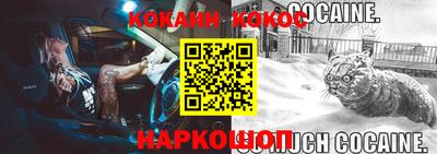 альфа пвп VHQ Новодвинск