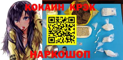 MDMA Новозыбков
