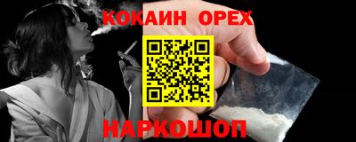 альфа пвп VHQ Новодвинск