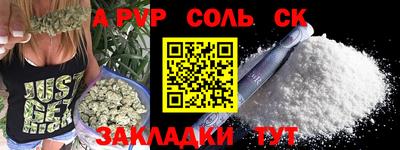 мет Новокубанск