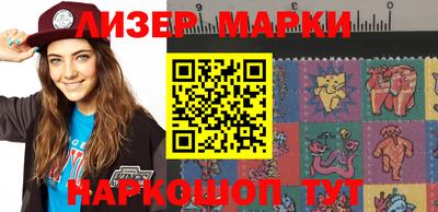MDMA Новозыбков