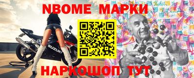 альфа пвп VHQ Новодвинск