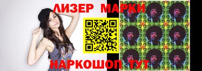 мет Новокубанск