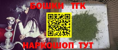 мет Новокубанск