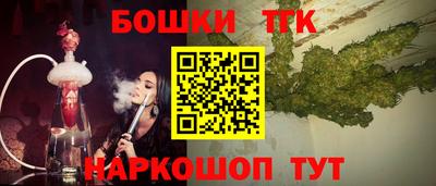 мет Новокубанск