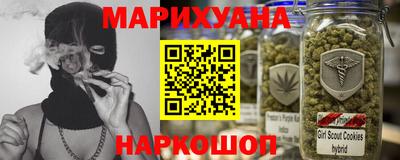 мет Новокубанск