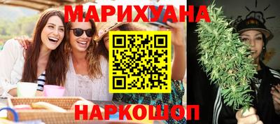 мет Новокубанск