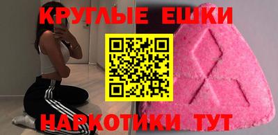 альфа пвп VHQ Новодвинск