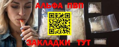 мет Новокубанск