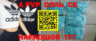 альфа пвп VHQ Новодвинск