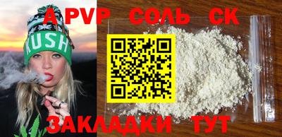 MDMA Новозыбков