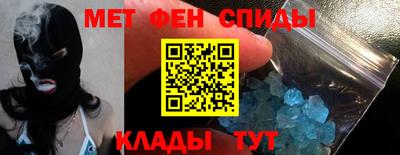 MDMA Новозыбков