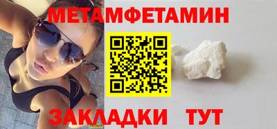 MDMA Новозыбков