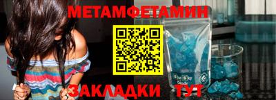 альфа пвп VHQ Новодвинск
