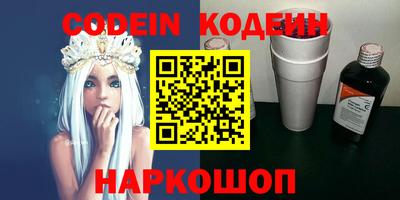 альфа пвп VHQ Новодвинск