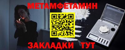 альфа пвп VHQ Новодвинск