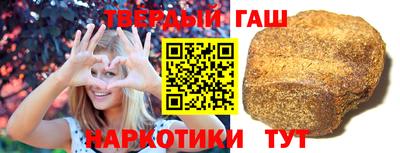 альфа пвп VHQ Новодвинск