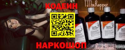 альфа пвп VHQ Новодвинск