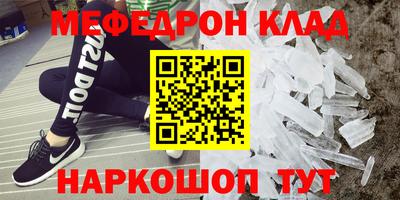 альфа пвп VHQ Новодвинск