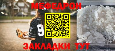 мет Новокубанск