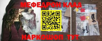альфа пвп VHQ Новодвинск