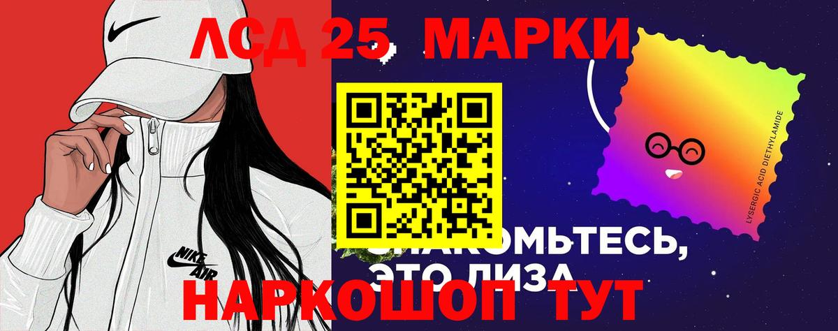 Лсд 25 экстази кислота  Вход с VPN  LSD-25 экстази  Асино  ЛСД экстази ecstasy 