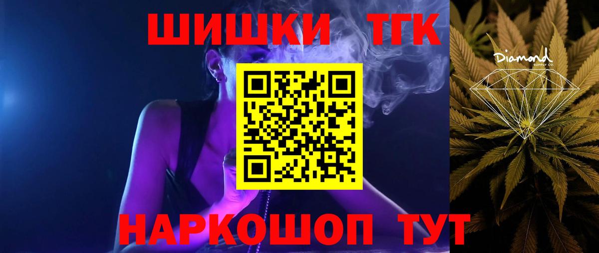 Асино  Бошки марихуана LSD WEED  Вход с VPN  МАРИХУАНА White Widow 