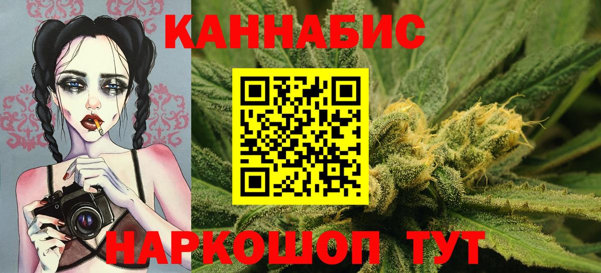 Конопля ГИДРОПОН Асино